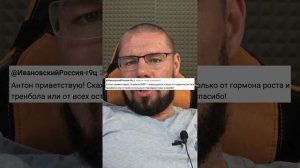 От чего растёт ИФР-1? Только гормон роста и трен? Или любые стероиды?