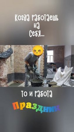 👍👍Самозанятый!.mp4
