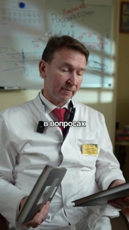 Топ-3 книги по иммунологии