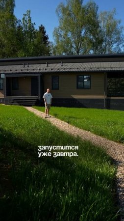 О благоустройстве участка простыми словами #inwood #префаб #аэродверь #barn