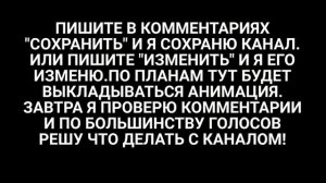 ВАЖНО!