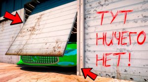 Битва автоугонщиков в GTA 5 Online! Затроллил и спрятал чит тачки в 1 месте в ГТА 5!