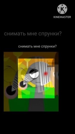 ?