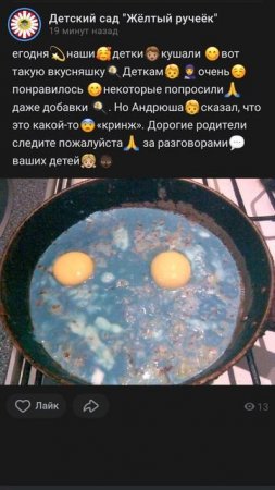 жëлтый ручеëк 58