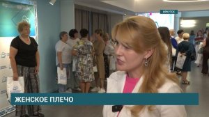 Женская политшкола состоялась в Иркутске