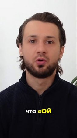 В чем главная мужская слабость
