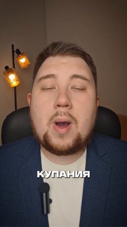 Амеба поедающая мозг
