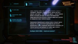 Cyberpunk 2077 Phantom Liberty Серия 39 Охота на охотника.