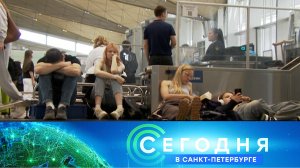 «Сегодня в Санкт-Петербурге»: 7 июля 2025 года