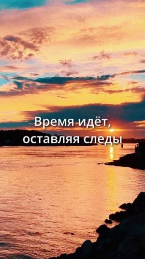 Что если жизнь - это мгновения?