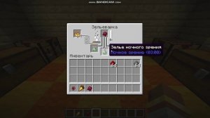 Как сделать зелье невидимости в майнкрафте