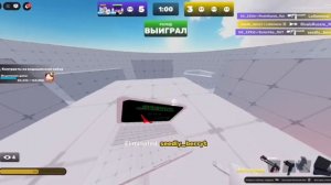 Rivals 3 v 3  с подписчиками..................булка легенда