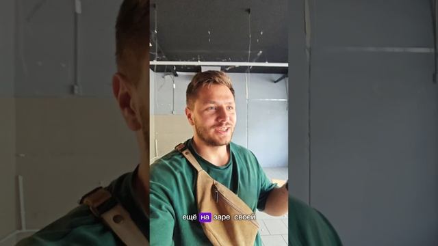 Даниил Чувилин - Выполняем работы для Додо Пицца