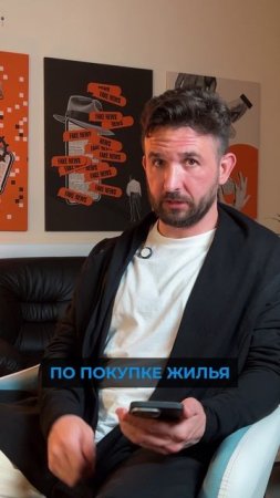 _Квартиру_теперь_не_купишь_за_наличку