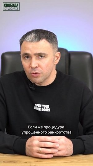 Как пенсионеру избавиться от долгов?