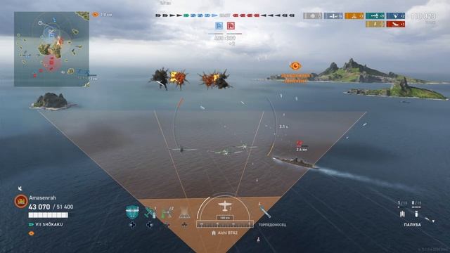 World of Warships_ Legends_Shokaku_25/03/23