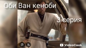 зв персонажи