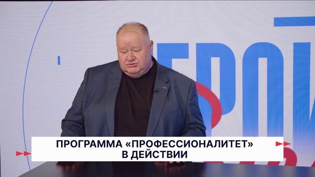 Герои Волги 30 06 25