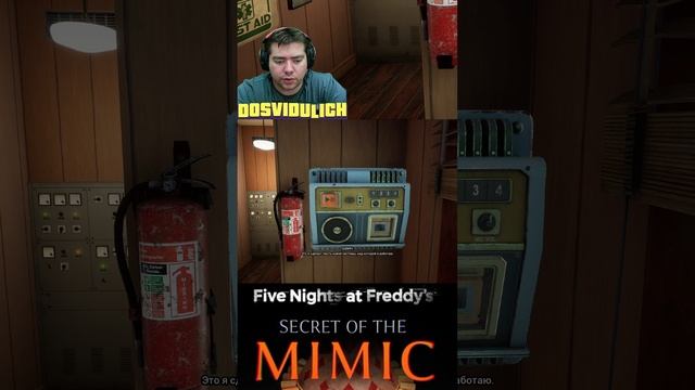 Знакомство с Фионой ★ Five Nights at Freddy's Secret of the Mimic #fnaf #fivenightsatfreddy's #secre