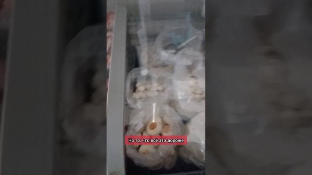 Обзор цен на продукты на острове Ольхон. Магазин "Лидер". Часть 12.2