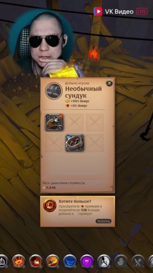 Разочарование дешёвым лутом в Albion Online — Момент со стрима ❤️