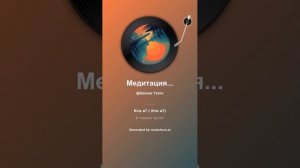 Медитация Атма Вичара 6 #музыка #поэтично #музика #музыка #поэтично #музика