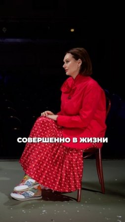 Спектакль в жизни. Ирина Безрукова
