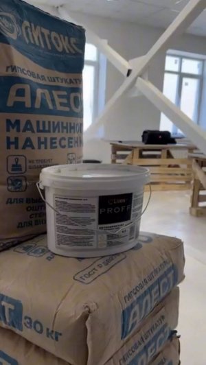 Разбираем секреты разведения строительных смесей с техническим специалистом ТМ "Литокс"