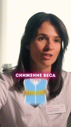 Таблетка или укол? Вот как реально худеют знаменитости