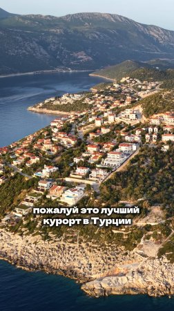 Это точно лучший курорт в Турции! Чистейшее море, топовый дайвинг.. Это Каш!
