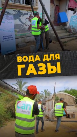 ВОДА ЖИЗНИ
#мирадио