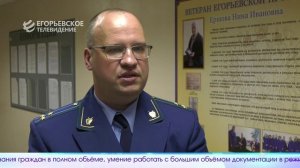 Новый выпуск программы "Егорьевск сегодня" от 07.07.25