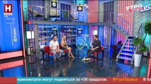 Екатерина Чекарёва и Сергей Якушин. Юношеская футбольная лига | УТРО ПЕРВЫХ