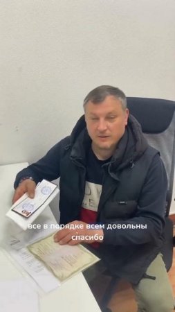 Наш ученик – Слесарь по ремонту и обслуживанию перегрузочных машин 5 разряд