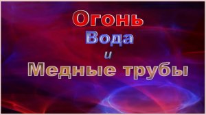Веселые пожарные - шуточный ролик.