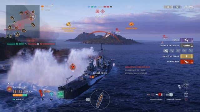 World of Warships_ Legends_Boise (Блиц) 06_01/02/23