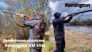 Обзор костюма Remington XM ELITE TIMBER