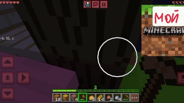 Goodcraft мои моды (8 серия)
