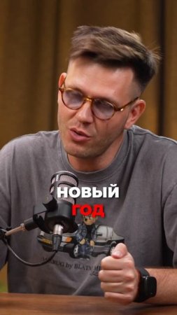 Как правильно отмечать свой день рождения #аделинапанина #ведунья #экстрасенс #защитнаямагия