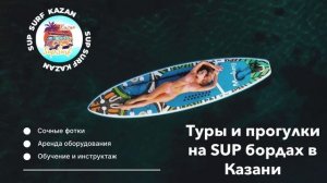 Классное лето вместе с нами ☀️