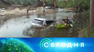 «Сегодня»: 7 июля 2025 года. 10:00 | Выпуск новостей | Новости НТВ