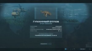 Прохождение игры Jurassic World Evolution 2 #3 Ловим и живём (без комментариев)