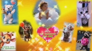 ДЕНЬ РОЖДЕНИЯ!