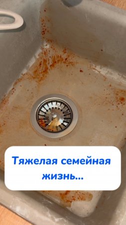 Ну, хоть паста все быстро отмыла!Артикул на WB #234577722 
Ozon #1664064287
