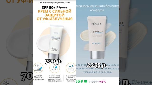 Сравнение класс премиум