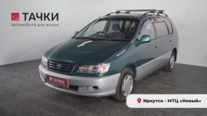 Toyota ipsum