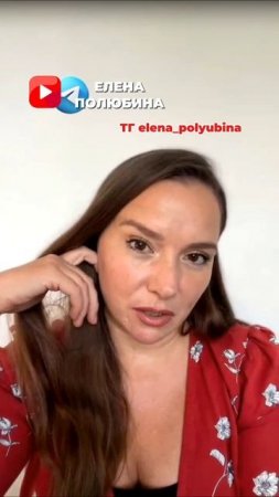 КАКАЯ ТЫ, КОГДА ТЕБЯ ОСУЖДАЮТ?