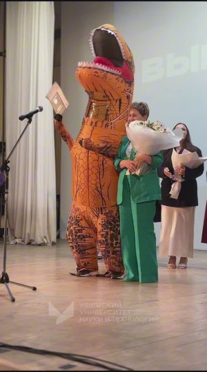 И такое бывает на вручении 
диплома🦖