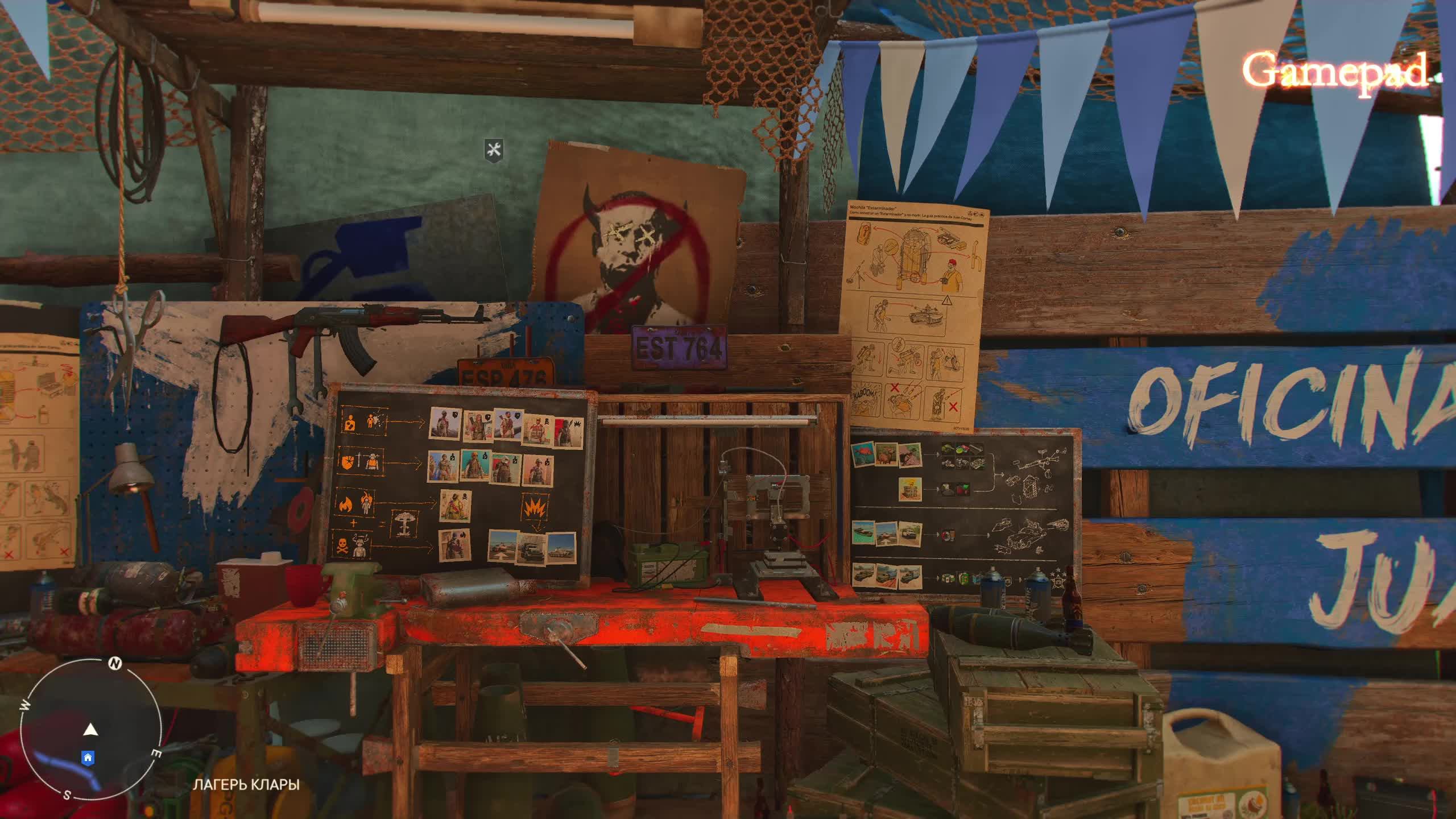 Far Cry 6 смотреть онлайн