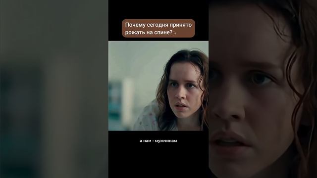 Пора быть удобной для тебя, а не для системы.